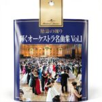 Orchestral Works 1-0
